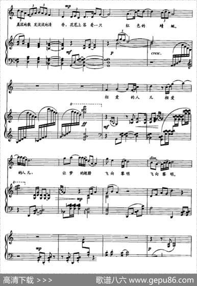 夏夜（张文忠词欧阳文思曲、正谱） - 张文忠|欧阳文思