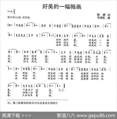 好美的一幅幅画 - 铁群|韦柯杠