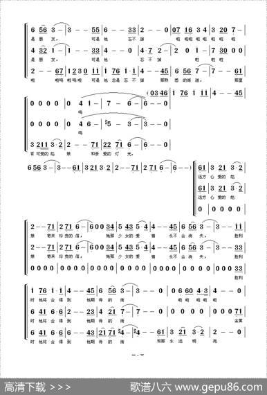 灯光（前苏联歌曲）