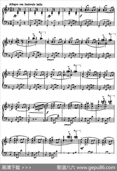 塔吉克幻想舞曲