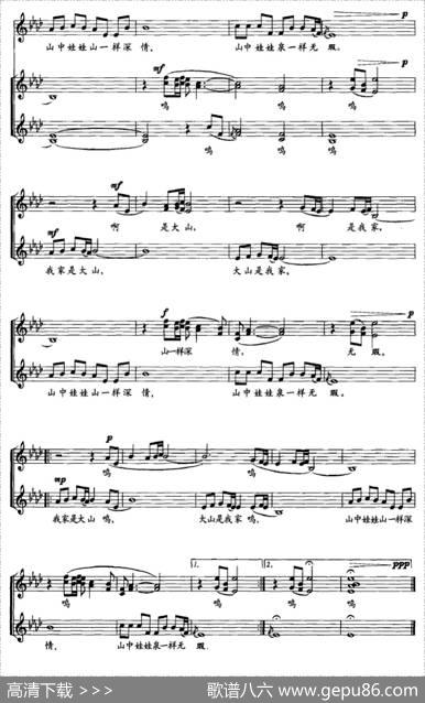 山娃娃（童声无伴奏合唱） - 孙国胜|郑建鸥