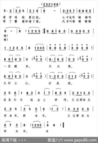 虎头虎脑叫小虎 - 许军军|颂今