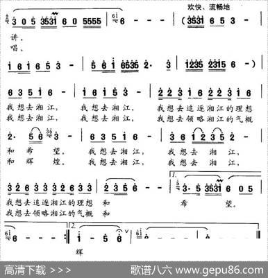 我最想去的地方 - 曾宪瑞|张慧云