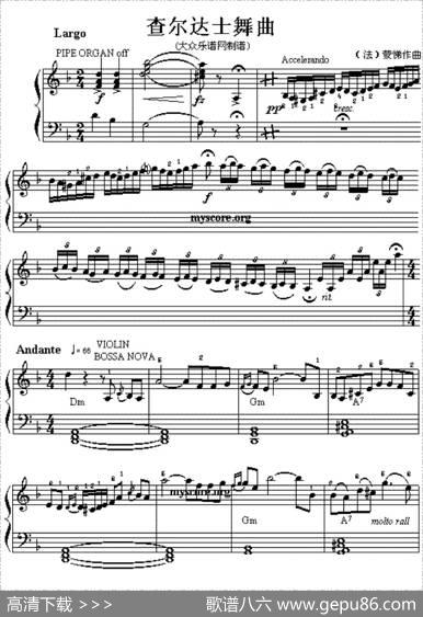 查尔达士舞曲
