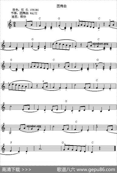 圆舞曲