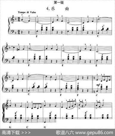 手风琴考级第一级：4、乐曲