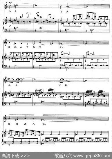 点绛唇（叶梦得词秦四风曲、正谱） - 叶梦得|秦四风