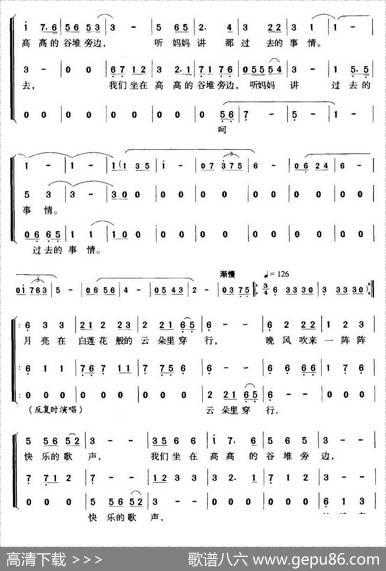 听妈妈讲那过去的事情（侯小声编合唱版）