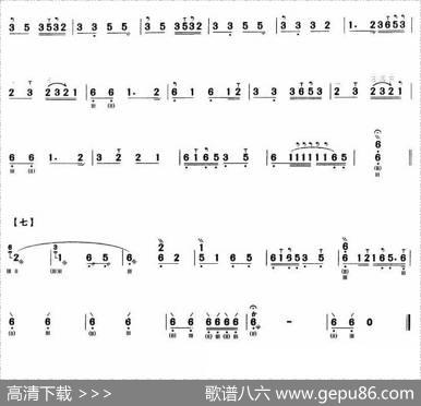 松青夜游（三弦）