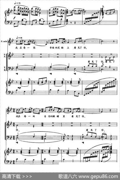 七月的阳光（虞文琴词顾春雨曲、正谱） - 虞文琴|顾春雨