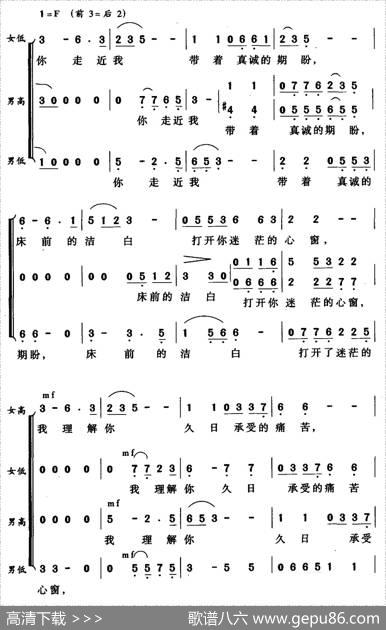 人间真情地久天长（无伴奏合唱） - 谭仲池|王钢