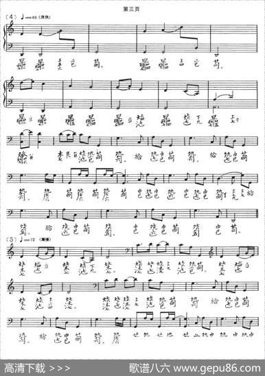 忆故人（古琴谱、五线谱+减字谱）