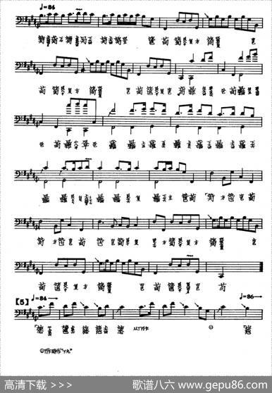 忆故人（古琴谱、五线谱+减字谱）