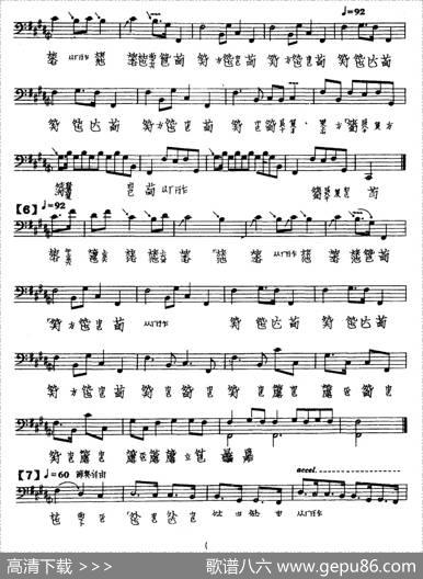 忆故人（古琴谱、五线谱+减字谱）