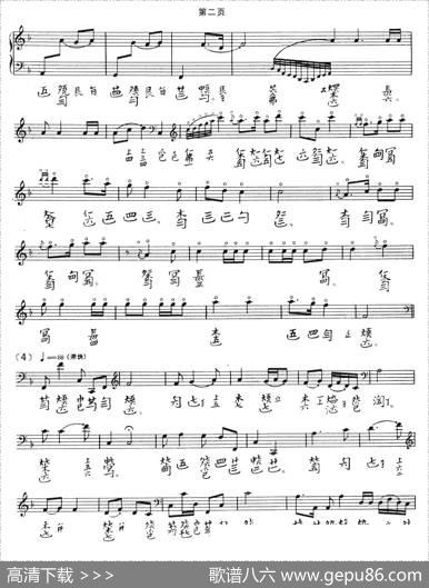 流水（古琴谱、五线谱+减字谱）|许健记谱