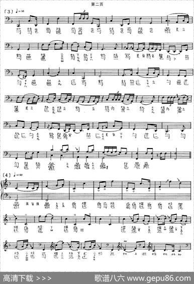长门怨（古琴谱、查阜西演奏版、五线谱+简谱）|许健记谱