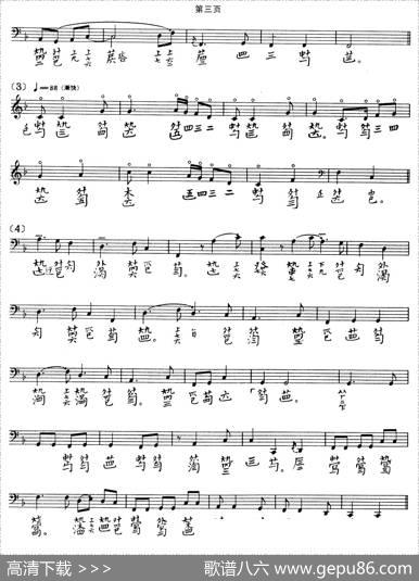 阳春（古琴谱五线谱+减字谱、吴兆基演奏版）|许健记谱