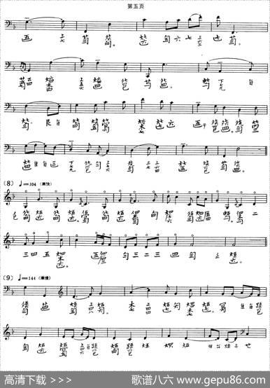 阳春（古琴谱五线谱+减字谱、吴兆基演奏版）|许健记谱