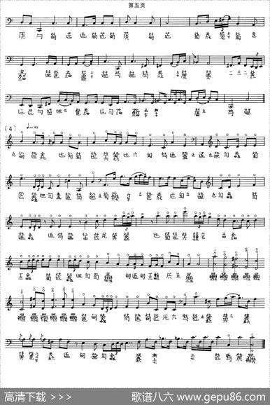 幽兰（吴振平演奏版、古琴谱）