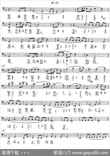 渔歌（吴景略演奏版、古琴谱、五线谱+减字谱）