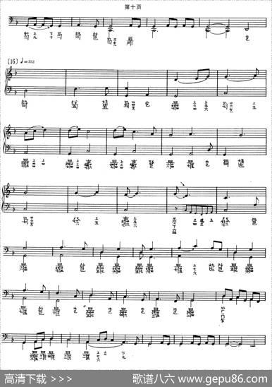 渔歌（吴兆基演奏版、古琴谱）