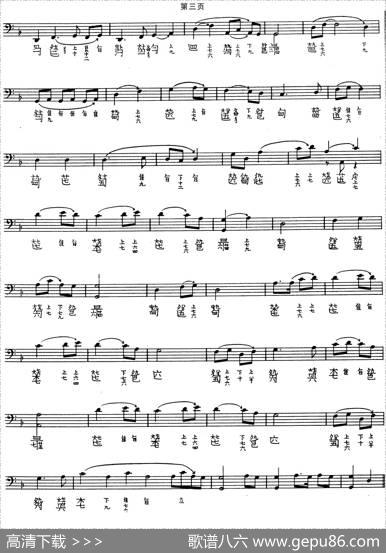 渔歌（吴兆基演奏版、古琴谱）