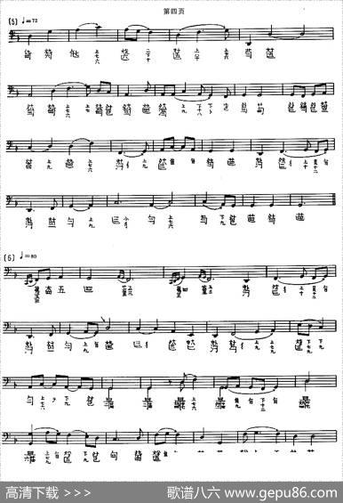 渔歌（吴兆基演奏版、古琴谱）