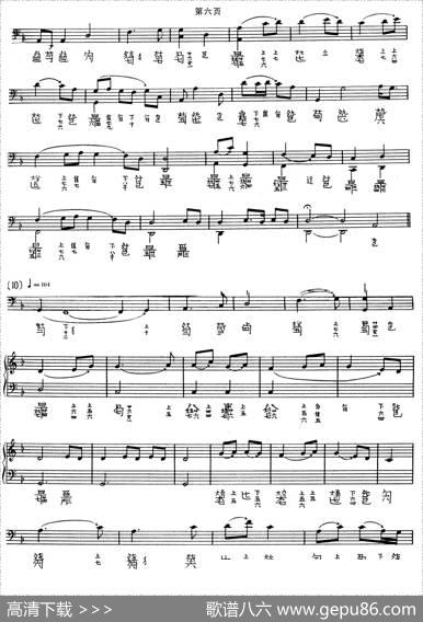 渔歌（吴兆基演奏版、古琴谱）