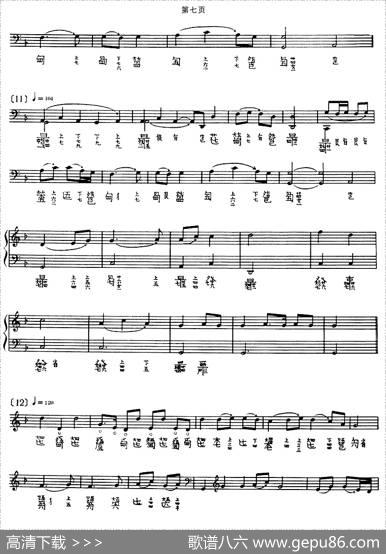 渔歌（吴兆基演奏版、古琴谱）