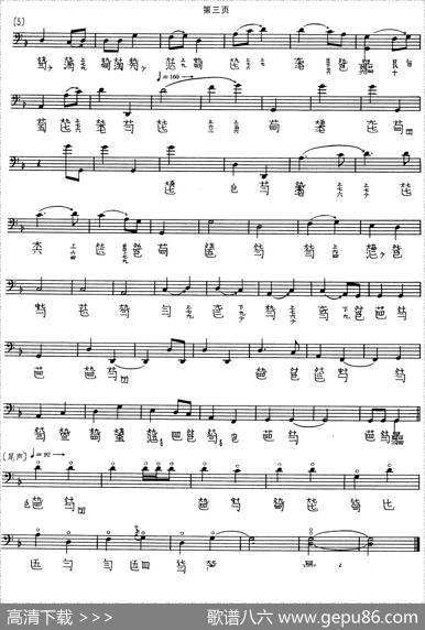 石上流泉（古琴谱、五线谱+减字谱）