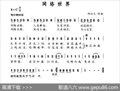 网络世界 - 郑兴文|郑兴文