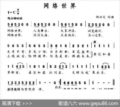 网络世界 - 郑兴文|郑兴文