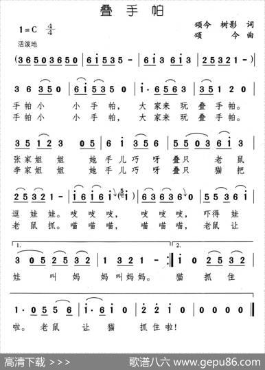 叠手帕 - 颂今树影|颂今
