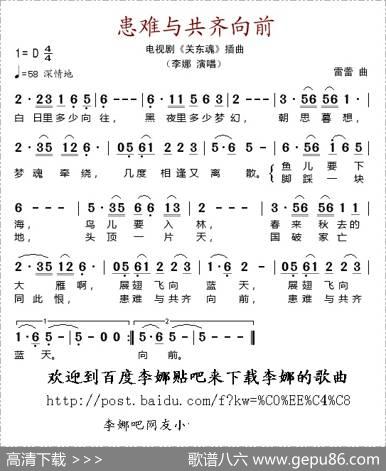 患难与共齐向前|雷蕾