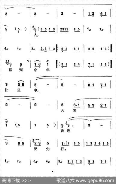[弹词]重游延安