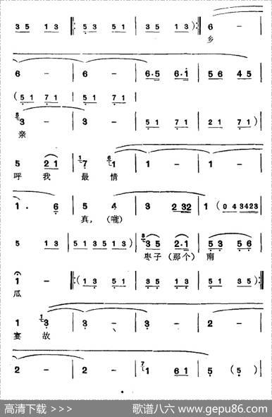 [弹词]重游延安