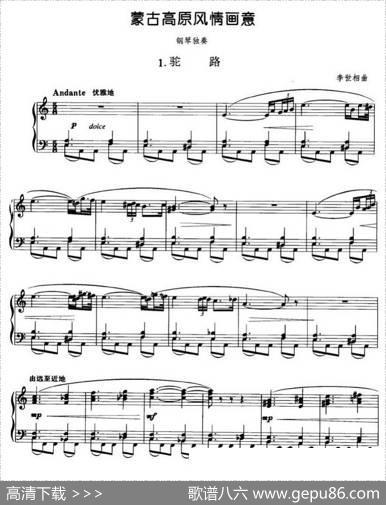 蒙古高原风情画意1、骆驼