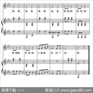 小青蛙找家 - 王全仁李嘉评|王全仁李嘉评