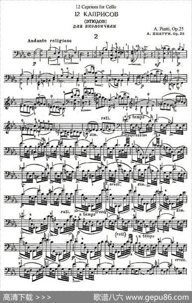 PIATTI12Caprices之2（大提琴）