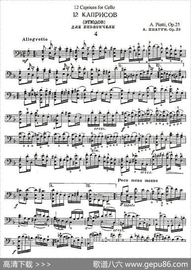 PIATTI12Caprices之4（大提琴）