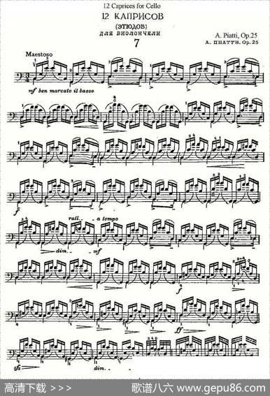 PIATTI12Caprices之7（大提琴）