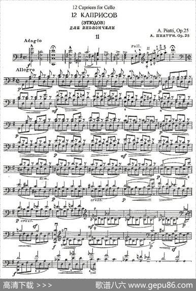 PIATTI12Caprices之11（大提琴）