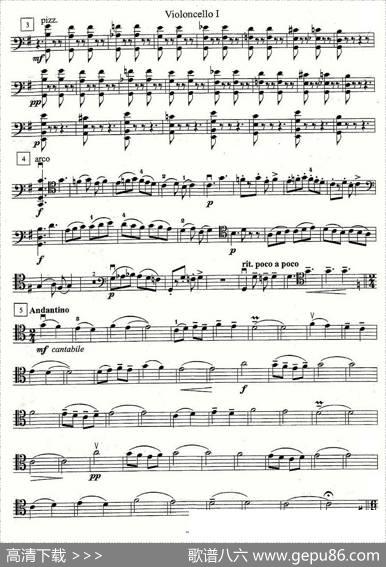 格鲁吉亚舞曲（大提琴）
