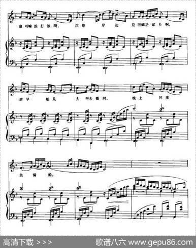 洪湖水浪打浪（歌剧《洪湖赤卫队》选曲、正谱）