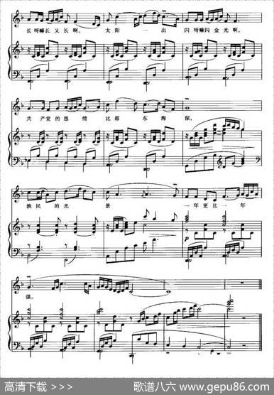洪湖水浪打浪（歌剧《洪湖赤卫队》选曲、正谱）
