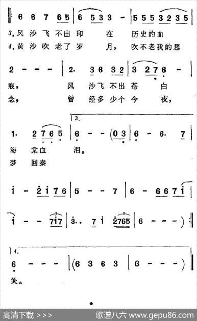 梦驼铃（小轩词谭建常曲） - 小轩|谭建常