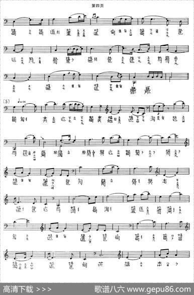 墨子悲丝（古琴谱五线谱+减字谱）|许健记谱