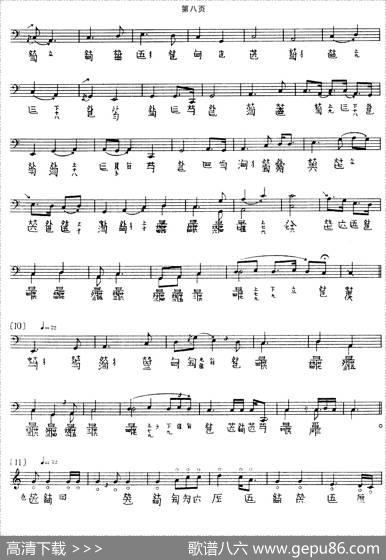 墨子悲丝（古琴谱五线谱+减字谱）|许健记谱
