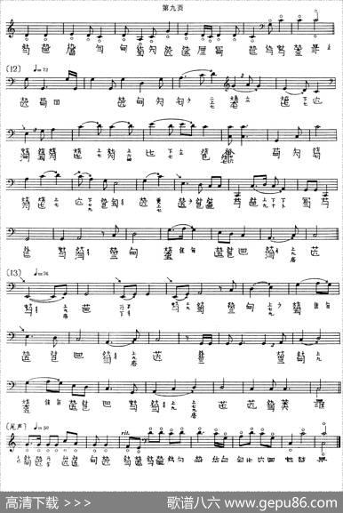 墨子悲丝（古琴谱五线谱+减字谱）|许健记谱