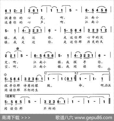 江南小镇（凌大鑫词赵吕森曲） - 凌大鑫|赵吕森